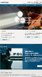 Mobile Screenshot of lumitech.co.jp